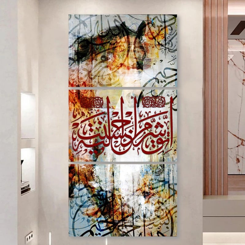Marktna Three canvas panels with an Islamic design and a hollow frame, measuring (120×60), three pieces - Image 1