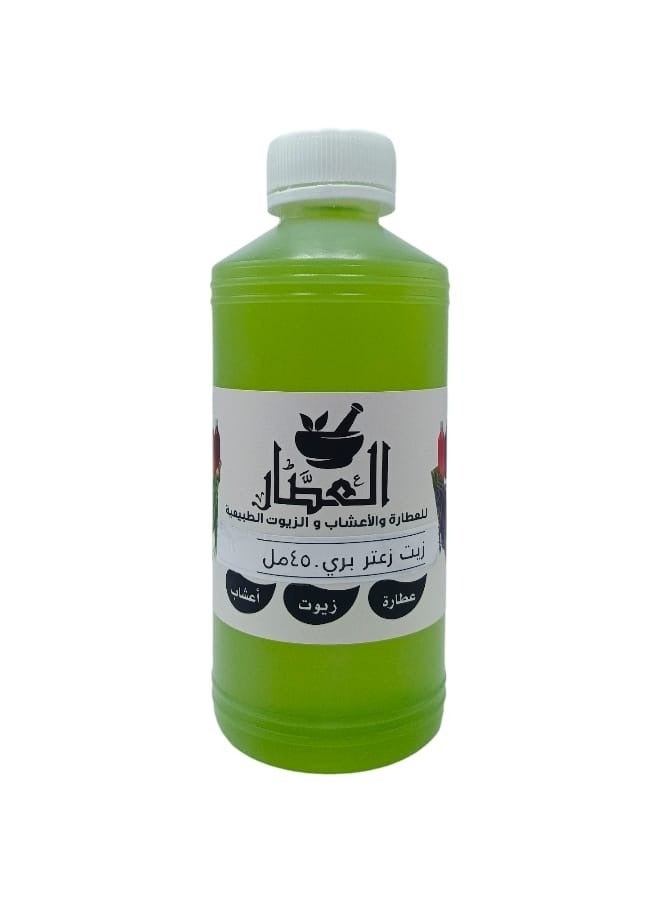 alattar Wild thyme Oil For Skin & Hair 450 ml