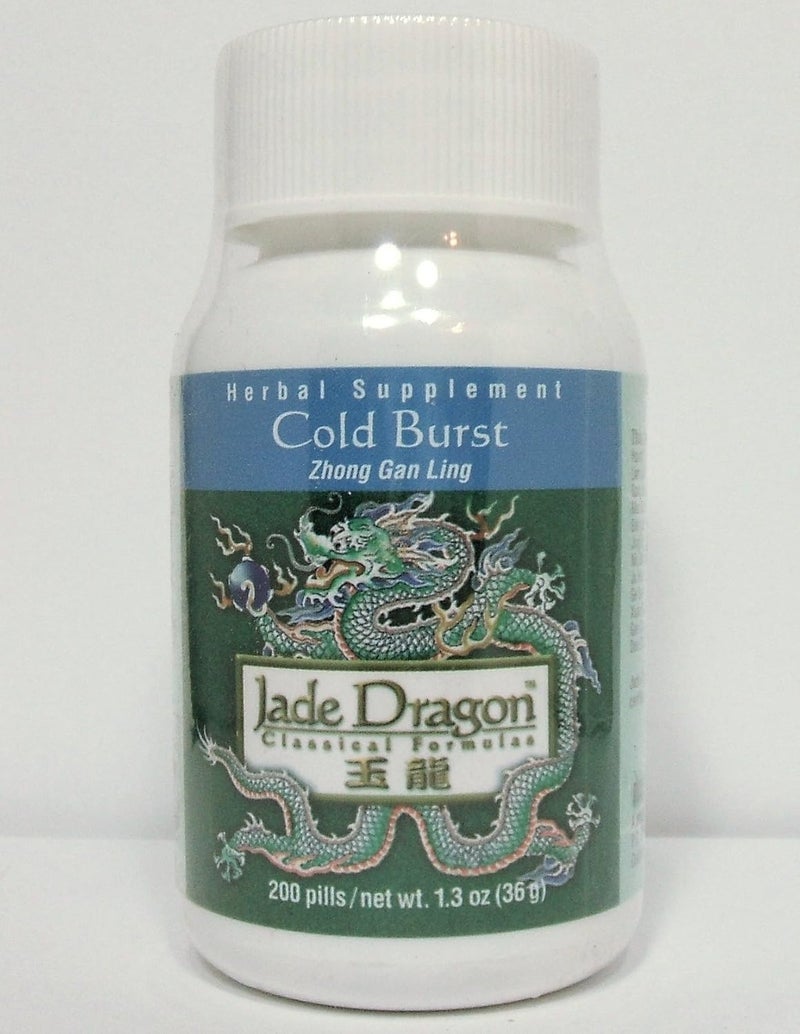 Jade Dragon Cold Burst Zhong Gan Ling 200 pills 13 oz - Image 1