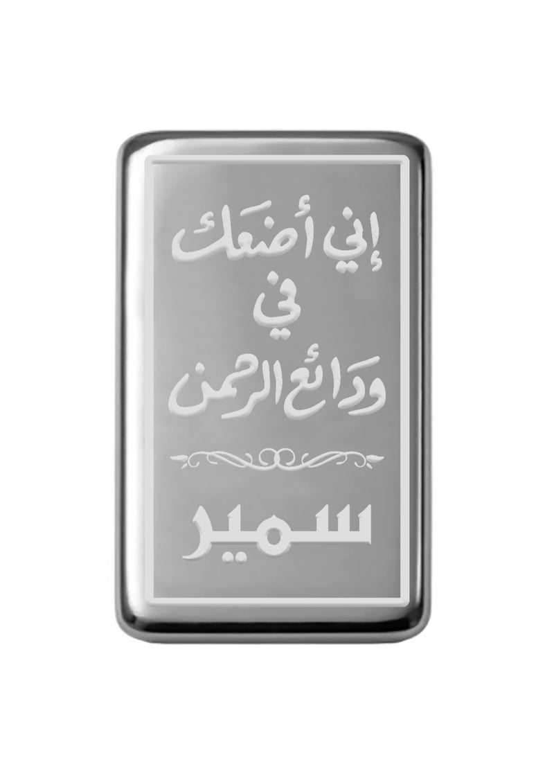 سبيكة فضة صافي عيار 999 نصف أونصة بوزن 15.55 جرام بتصميم اسم سمير - Image 1