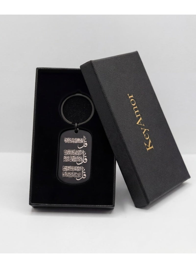 KeyAmor Premium Islamic Keychain – Al Muawizat Surah Al-Falaq An-Nas – Stainless Steel Engraved Pendant – Muslim Gift Key Ring with Luxury Box UAE - Image 2