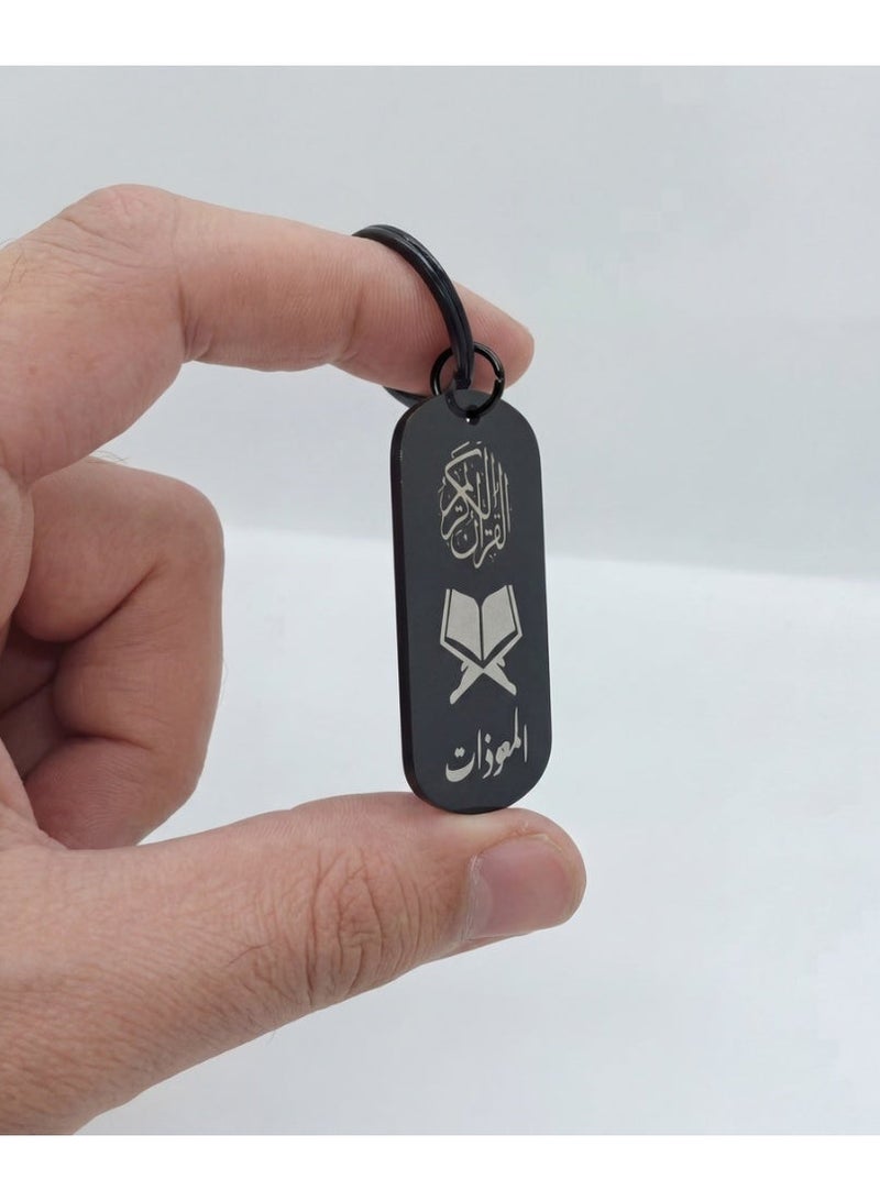 KeyAmor Premium Islamic Keychain – Al Muawizat Surah Al-Falaq An-Nas – Stainless Steel Engraved Pendant – Muslim Gift Key Ring with Luxury Box UAE - Image 5