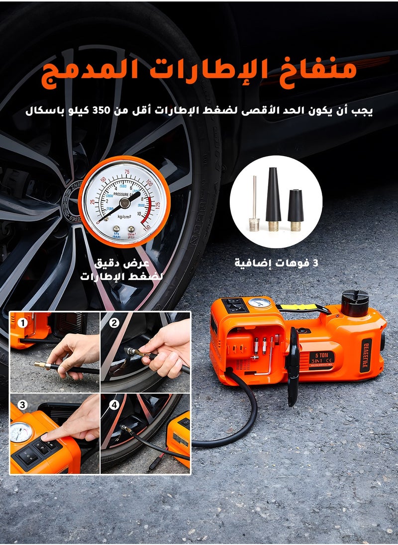 ماركة غير محددة - رافعة هيدروليكية كهربائية بقوة 12 فولت وسعة 5 طن مع مضخة هواء متعددة الوظائف 4 في 1، مناسبة لجميع موديلات السيارات - Image 1