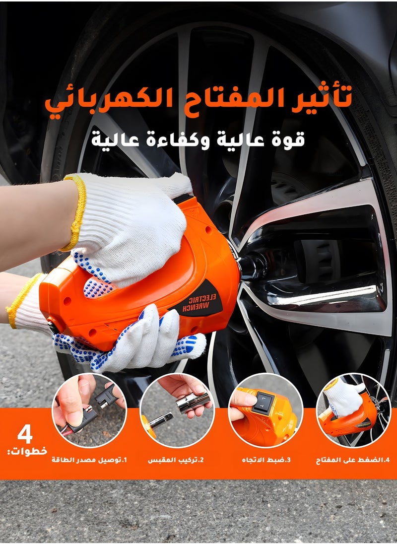 ماركة غير محددة - رافعة هيدروليكية كهربائية بقوة 12 فولت وسعة 5 طن مع مضخة هواء متعددة الوظائف 4 في 1، مناسبة لجميع موديلات السيارات - Image 1