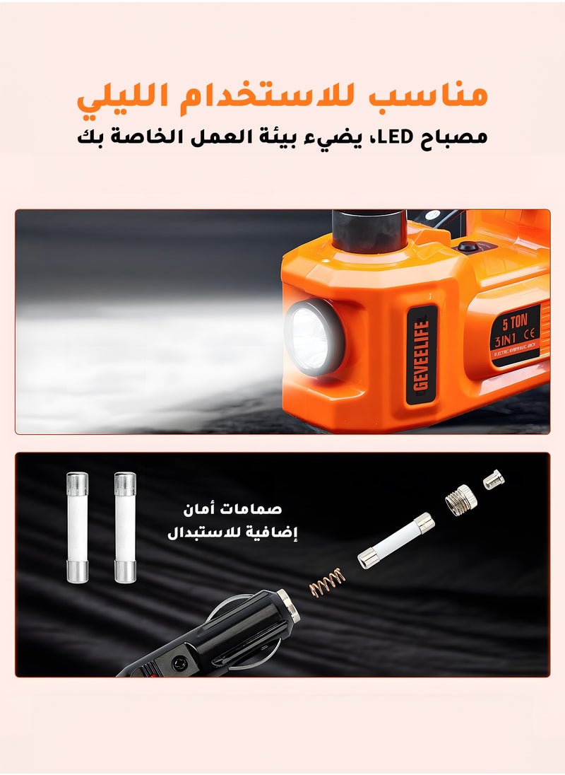ماركة غير محددة - رافعة هيدروليكية كهربائية بقوة 12 فولت وسعة 5 طن مع مضخة هواء متعددة الوظائف 4 في 1، مناسبة لجميع موديلات السيارات - Image 1