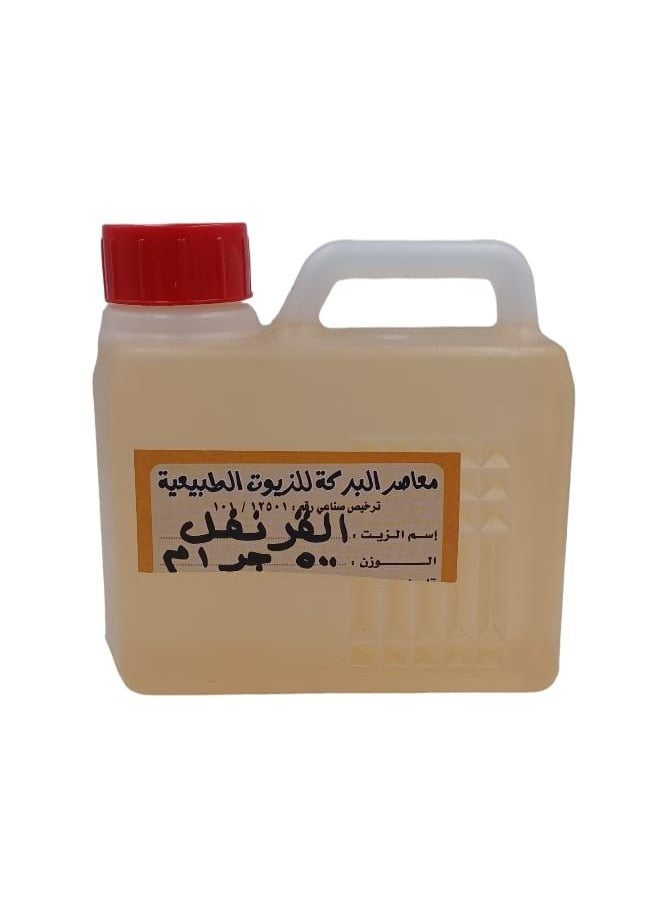 بركة زيت القرنفل للبشرة و الشعر 500 جرام 