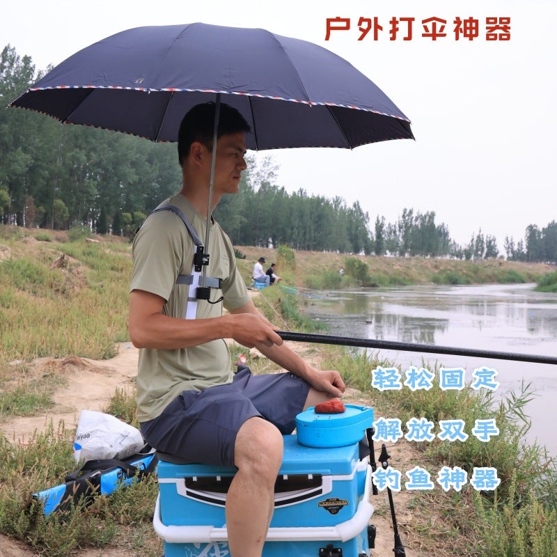 Hands-Free Parasol Umbrella Holder For Travel, Hiking, Fishing, Tea Picking, Pography, Sketching, And Stall Setup - Image 5