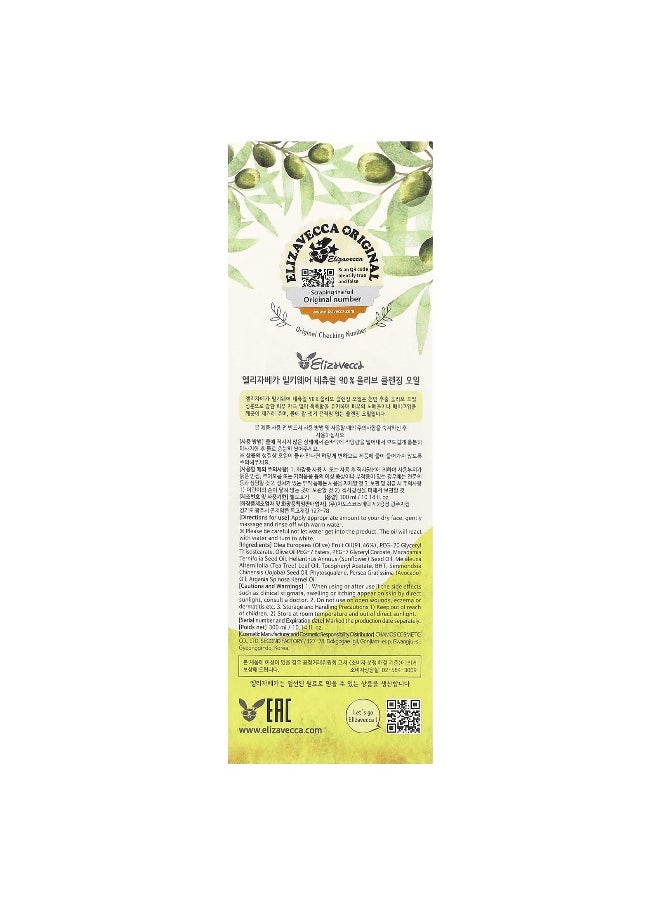 Elizavecca Elizavecca, Milky-Wear, Natural 90% Olive Cleansing Oil, 10.14 fl oz (300 ml)  - Image 3