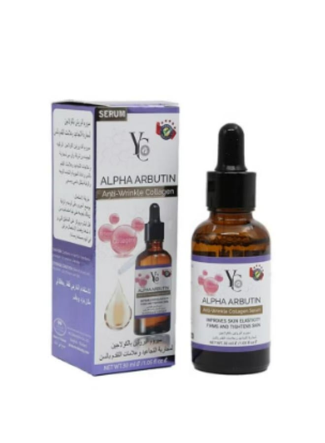 واي سي سيروم الكولاجين المضاد للتجاعيد ألفا أربوتين 30 مل
