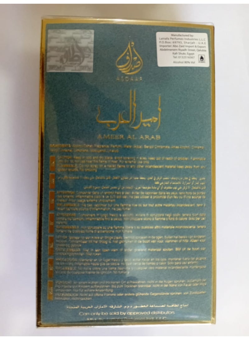 لطافة امير العرب امبريم 100 مل - Image 3