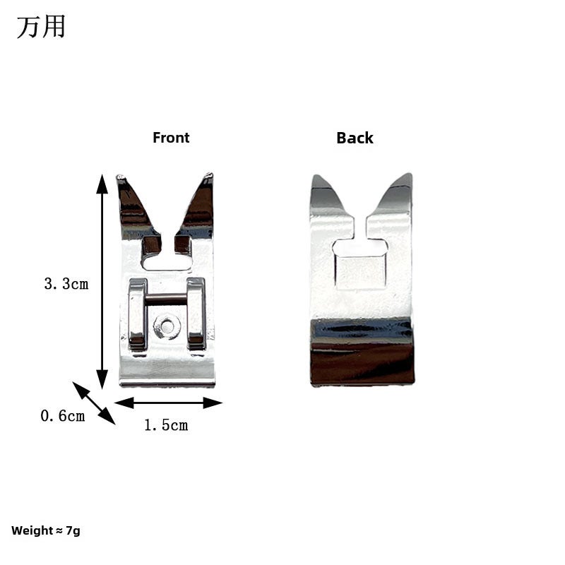 Multifunctional Electric Sewing Machine Foot Collection Universal