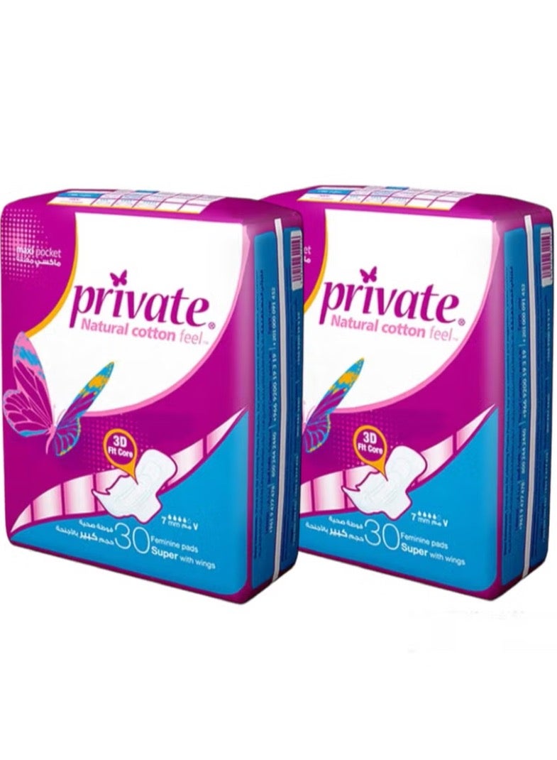 Private 30-piece natural cotton texture sanitary pads pack