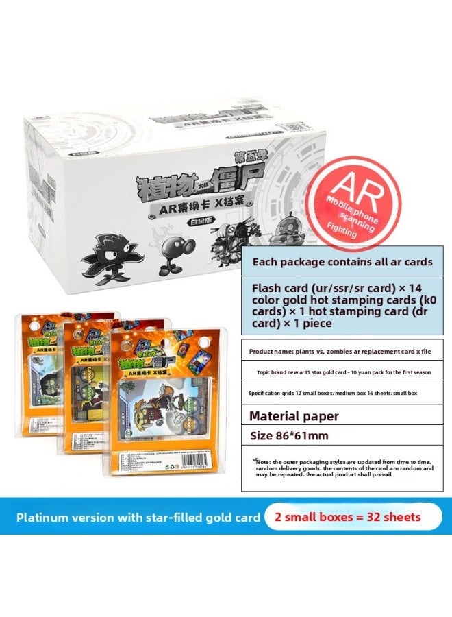 مجموعة بطاقات لعبة Plant Vs. Zombie الأصلية، مجموعة بطاقات التغيير، مجموعة ملفات X، مجموعة كاملة، بطاقة معركة للأطفال رقم 2