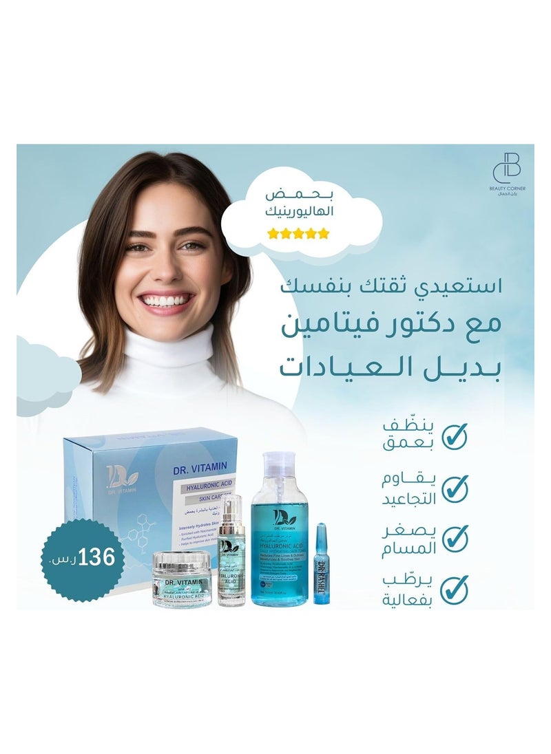 Dr.vitamin - Dr. Vitamin Collection: A unique experience in the world of skin care products - you will notice the difference from the first use, as you will get soft, moisturized and radiant skin. - Image 1