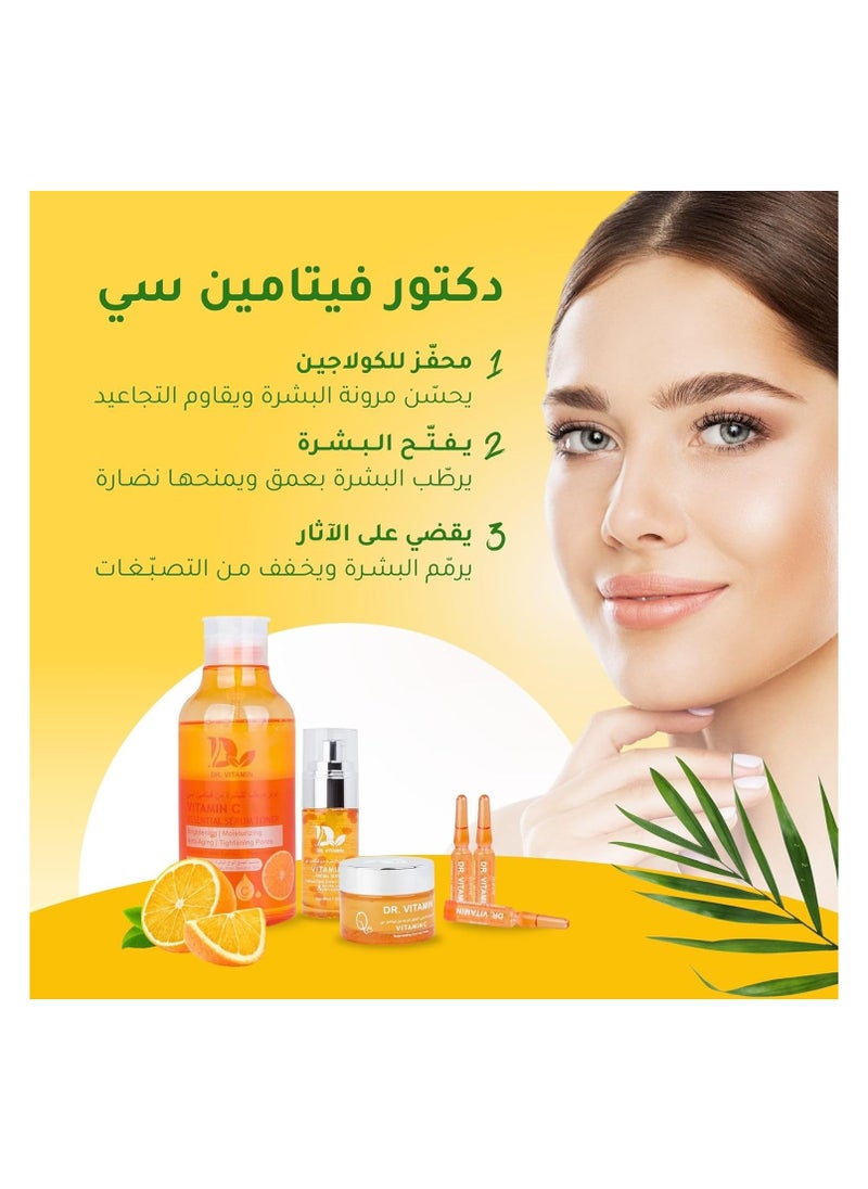 Dr.vitamin - Dr. Vitamin Collection: A unique experience in the world of skin care products - you will notice the difference from the first use, as you will get soft, moisturized and radiant skin. - Image 1
