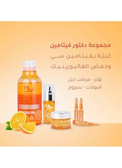 Dr. Vitamin Collection: A unique experience in the world of skin care products - you will notice the difference from the first use, as you will get soft, moisturized and radiant skin. - pzsku/ZD111F5CA32F7E74091ABZ/45/_/1726577091/130d2941-ed87-44ff-8a57-9549f4a11c80