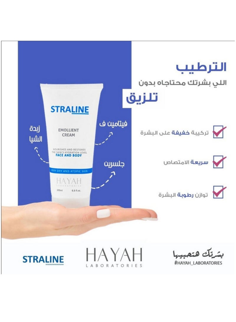حياة لابولاتوريز سترالين كريم مرطب 200 مل من حياة - Image 4