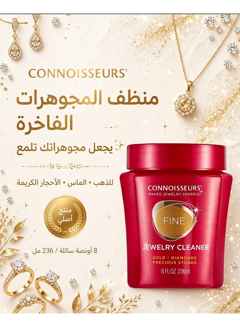 CONNOISSEURS Gold Jewelry Cleaner - Image 3