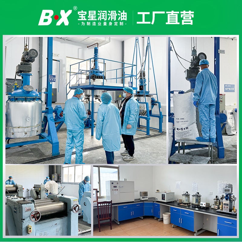 BX Solid Grease Manufacturer Dental Flosser Gear Oil Small Appliance Processing Equipment Noise Reduction Food Grade Noise Reduction Grease - Image 1