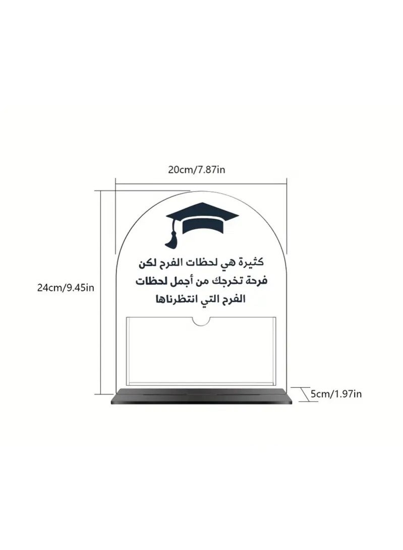 حاملات نقود أكريليك للتخرج، هدية مميزة للخريجين، صناديق أكريليك، حامل نقود، هدايا تخرج، لوازم حفلات التخرج - Image 3