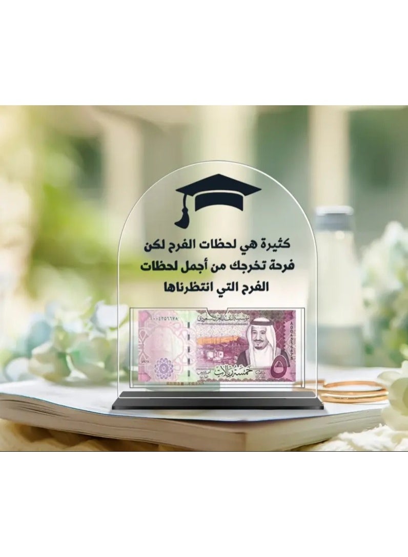 حاملات نقود أكريليك للتخرج، هدية مميزة للخريجين، صناديق أكريليك، حامل نقود، هدايا تخرج، لوازم حفلات التخرج - Image 2