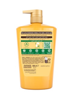 Garnier شامبو مغذي بزيت الأفوكادو وزبدة الشيا من ألترا دوكس للشعر المجعد أو الجاف، 1000 مل  - Image 2