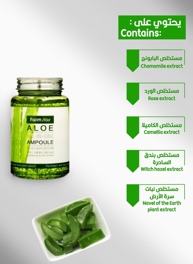 Farm Stay Aloe Vera All In One Ampoule 250ml - Image 5