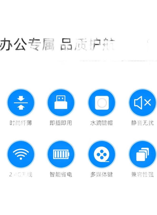 B.O.W Hangshi (Bow) Hw256 Wireless Keyboard And Mouse Combo, Office Keyboard And Mouse Set, Ultra-Thin Portable, Splash-Resistant, Computer Keyboard, Laptop Keyboard, White - Image 3