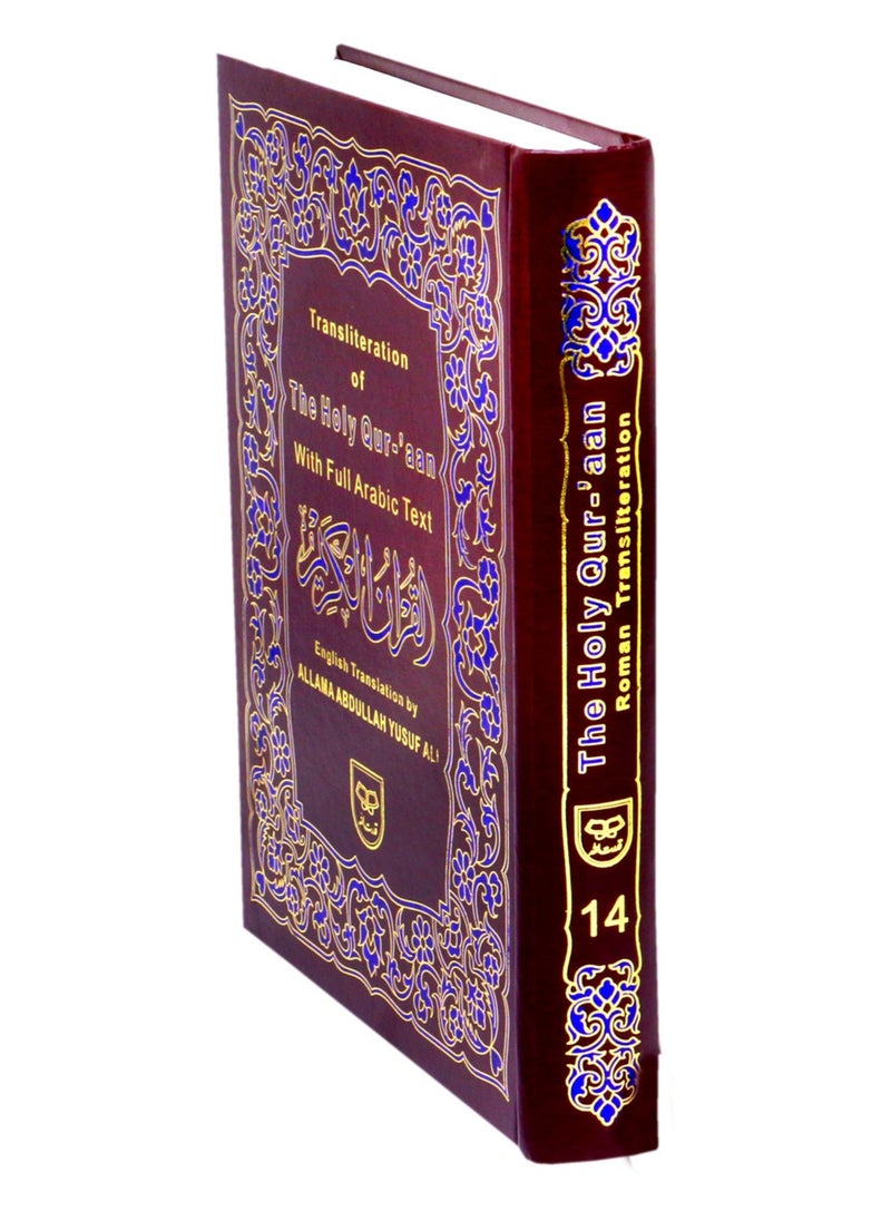 The Holy Quran in Urdu script with Roman and English translation, large size, 24*17 Translation: Abdullah Youssef Ali