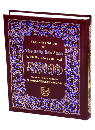 The Holy Quran in Urdu script with Roman and English translation, large size, 24*17 Translation: Abdullah Youssef Ali - pzsku/ZD118FE9EF987548702FEZ/45/_/1731940438/58a157cc-ee1e-4cbc-93b4-39e34caa9096