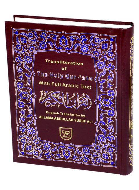 The Holy Quran in Urdu script with Roman and English translation, large size, 24*17 Translation: Abdullah Youssef Ali