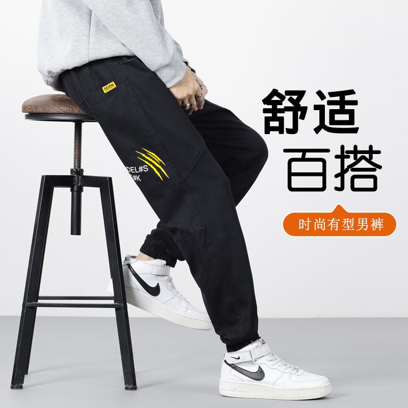 Ice Silk Pants Men'S Loose Quick-Drying Cropped Sports Pants Boys Summer Casual Trousers - Image 1