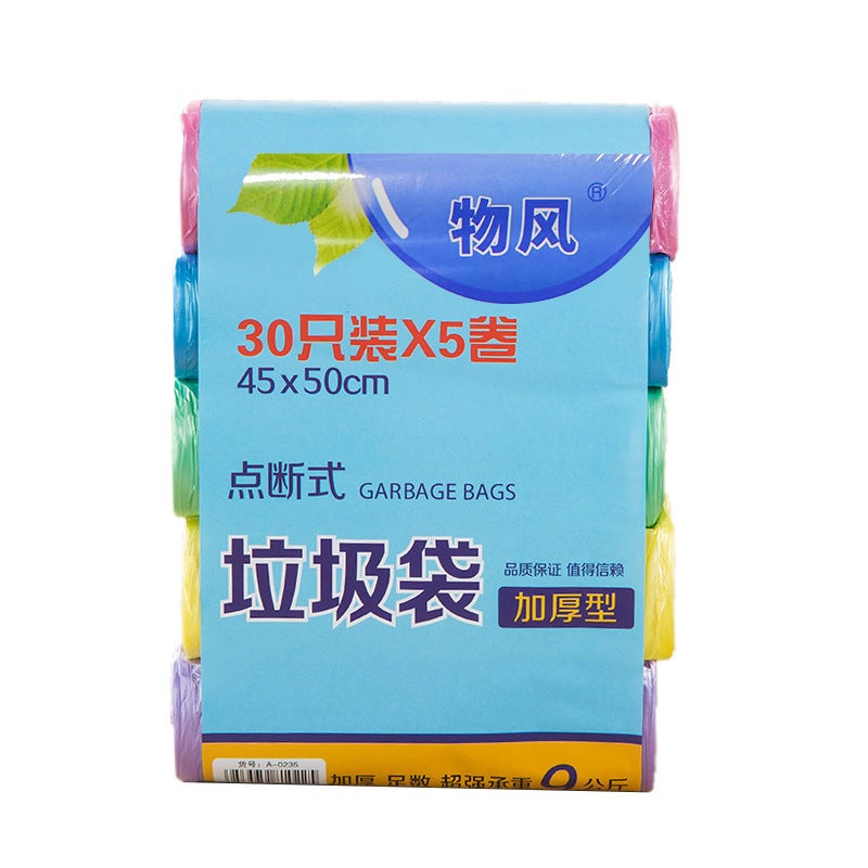 [Thick Flat Mouth Garbage Bag] Large Quantity Household Disposable Satchel Plastic Bag Kitchen Large Garbage Bag - Image 1