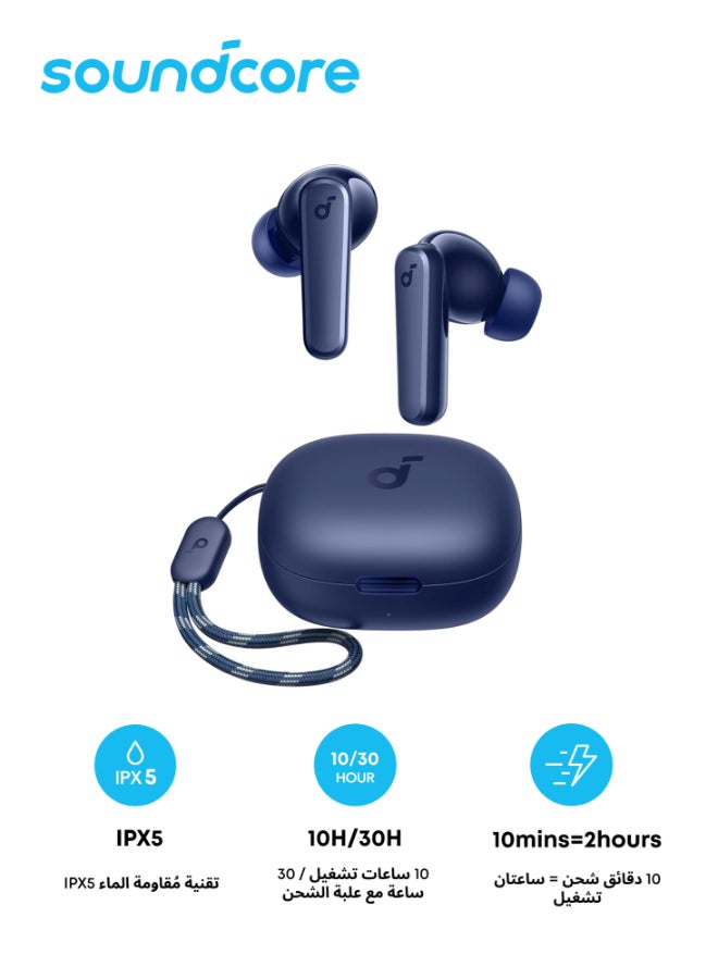 Soundcore P20i True Wireless Earbuds, 10mm Drivers with Big Bass, 30H Long Playtime, IPX5 Water-Resistant, 2 Mics for AI Clear Calls, 22 Preset EQs, Customization via App Blue