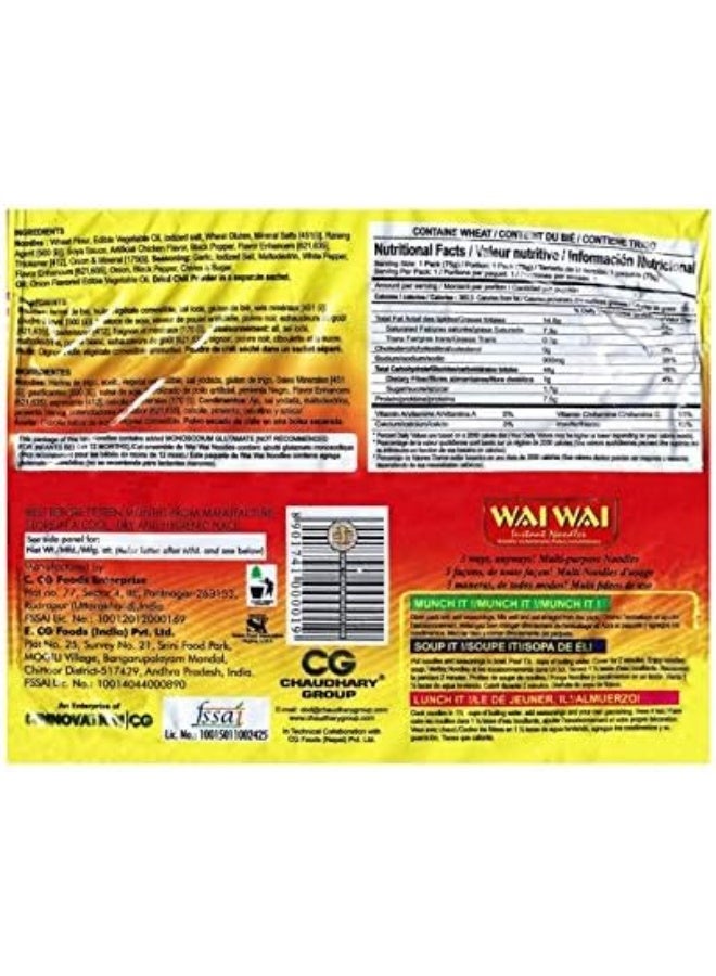 Wai Wai Chicken Flavor Brown Instant Noodles, 75 Gm Pack Of 10 - Image 5