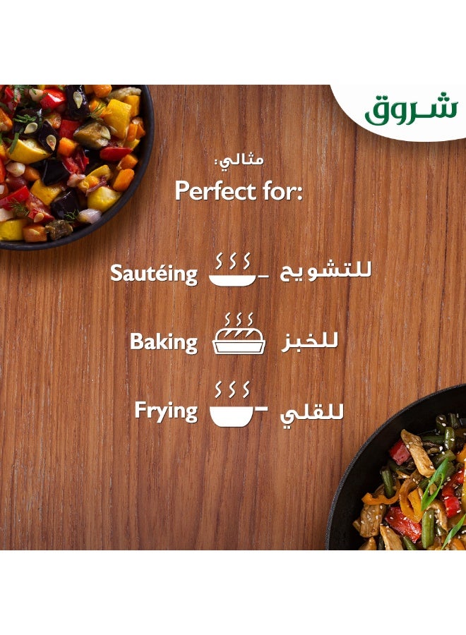 Shurooq زيت عباد الشمس 1.5 لتر - Image 5