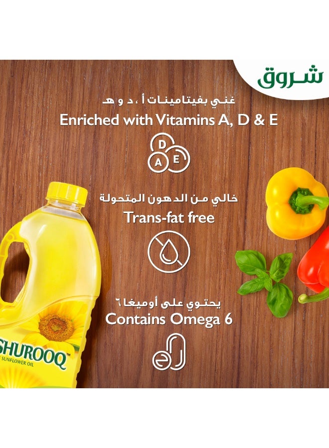 Shurooq زيت عباد الشمس 1.5 لتر - Image 4