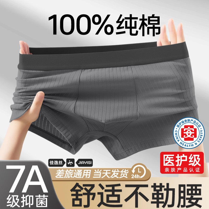 3 Pack Disposable Underwear Women Hotel Sterile Travel Cotton Size 4XL for Personal Use - Image 2