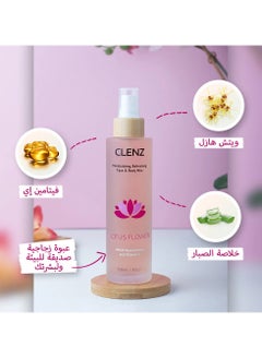 CLENZ Mmloisturizing Refreshing Face, Body And Hair Mist With Witch Hazel Extract And Vitamin E, Lotus Flower - 150ml  - Image 3