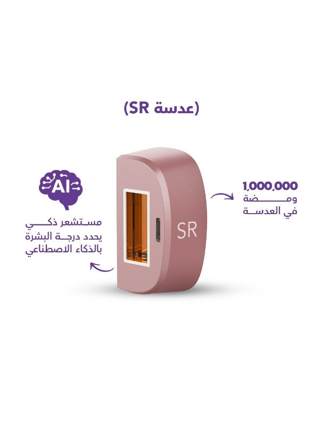 روكسا باكج عدسات روكسا وردي - ( SR - AC ) - Image 3