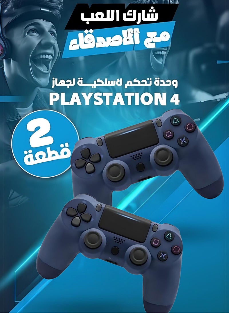 PRIMO PLUS 2- Pieces Double Motor Vibration Wireless Controller For PlayStation 4 - Image 1