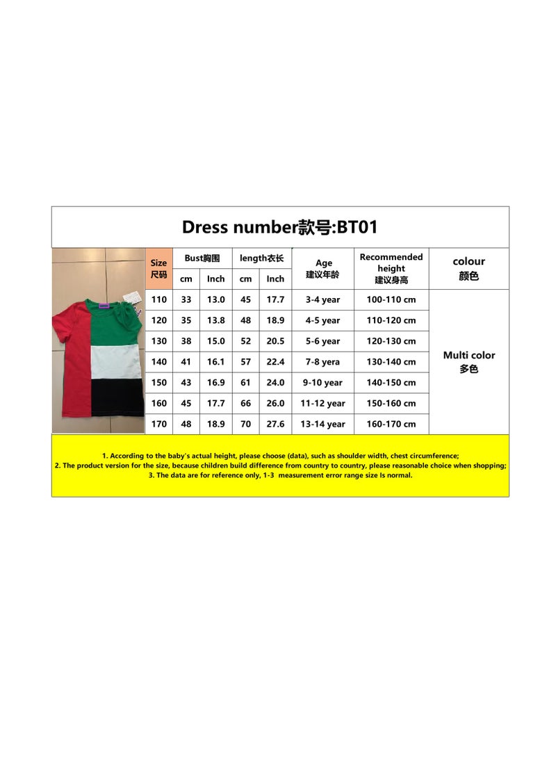 Daniel تي شيرت يوم العلم الوطني الإماراتي للأولاد - Image 4