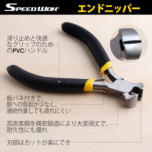 SPEEDWOX End Cutting Pliers Mini End Nippers 4 Inches Mini End Cutters Micro End Cutting Nippers Small Wire Cutter with Spring Fine Precision Professional Beading Tools for Pulling Nails Brads - Image 5