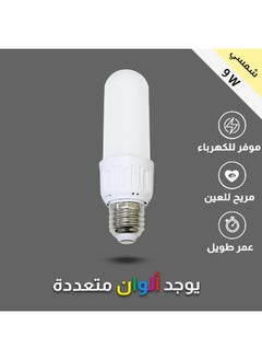 Solar capsule lighting bulb, 9 watts, E27