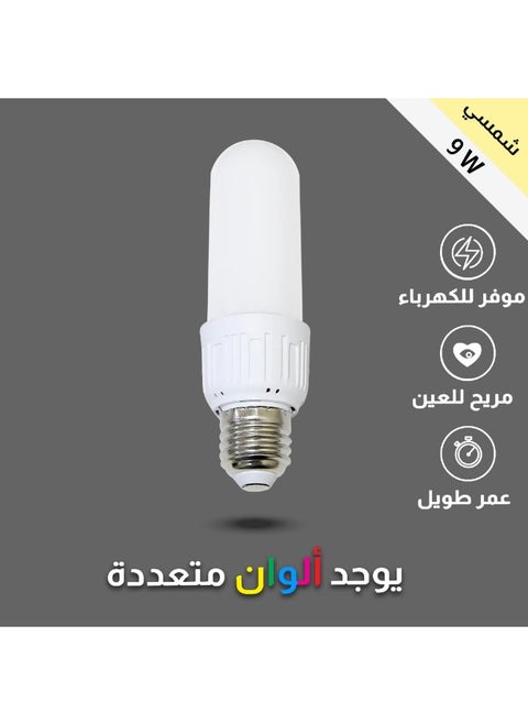 Solar capsule lighting bulb, 9 watts, E27