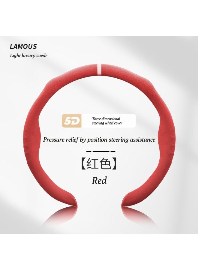 شاومي غطاء عجلة القيادة شياومي الجديدة إس يو 7 -مناسب لجميع الفصول، نسيج الجلد الجلدي، مضاد للانزلاق، وممتص للتعرق، لكل من الرجال والنساء، نمط بسيط 5D، غطاء مقبض على شكل بطاقة - Image 1