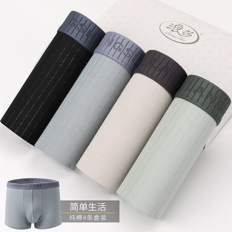 New Langsha cotton men''s underwear printed comfortable breathable boxer shorts sexy mid-waist boxed shorts men''s wholesale - Image 1