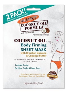 Palmer's Coconut Oil Formula Body Firming Sheet Mask
