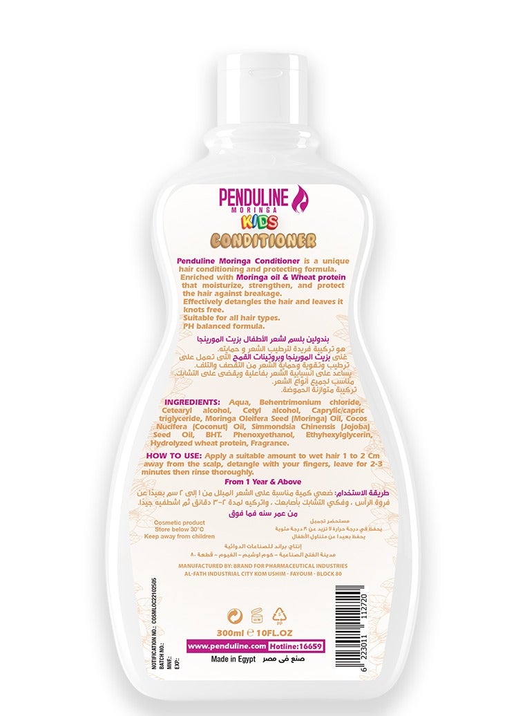 Penduline Moringa Kids Conditioner | Shea Butter  | Gentle Cleansing & Frizz Control |Nourishing & Moisturizing |for Silky & Oily hair |300 Ml - Image 2