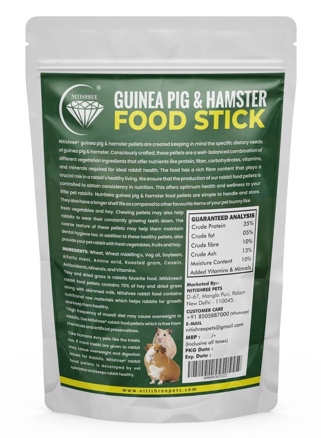 طعام نيتيشري الحبيبي لخنازير غينيا في جميع مراحل حياتها، بنكهات متنوعة - 500 غرام - Image 2
